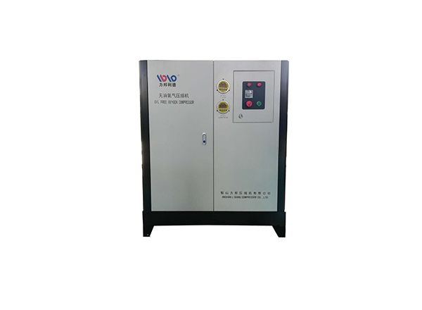 箱式無油氧氣壓縮機